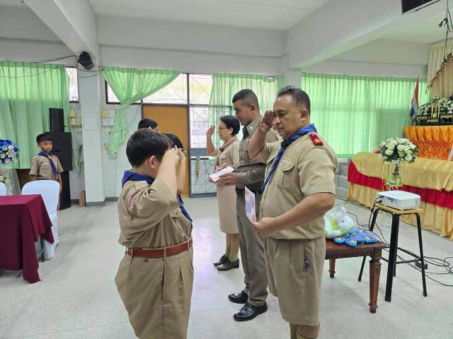 รูปที่ 2