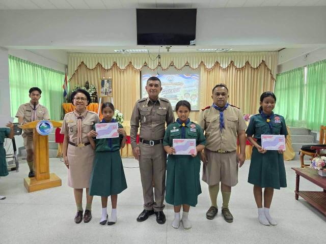 รูปที่ 4