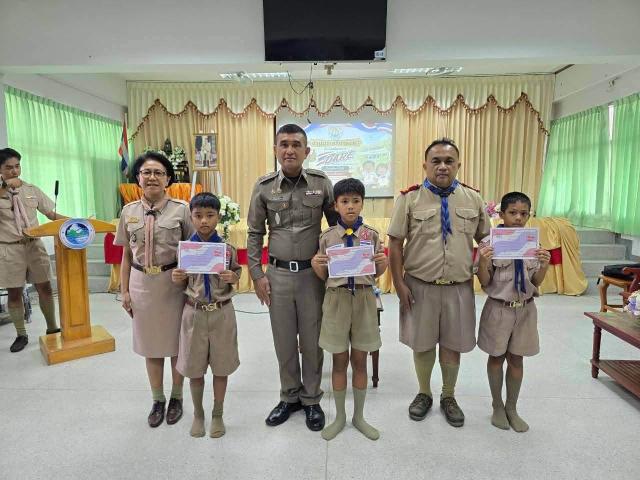 รูปที่ 5