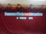 โครงการรณรงค์ต่อต้านยาเสพติดในสถานศึกษา...