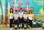 รางวัลเหรียญทอง ลำดับที่ 11 การประกวดโครงงานสังคมศึกษา ศาสนาและวัฒนธรรม ชั้นมัธยมศึกษาปีที...
