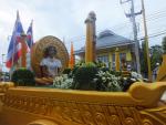 การประกวดขบวนแห่เทียนพรรษาประเภทหน่วยงาน ประจำปี พ.ศ. 2560...