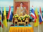 น้อมรำลึกถึง "วันที่ 5 ธันวามหาราช"...
