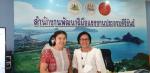 ประชุมชี่้แจงผู้อำนวยการโรงเรียนและครูแนะแนวในการดำเนินโครงการเพิ่มทักษะด้านอาชีพ...