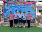 ผลการแข่งขัน การประกวดโครงงานคณิตศาสตร์ ประเภทบูรณาการความรู้ในคณิตศาสตร์ไปประยุกต์ใช้ ระด...