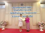 ร่วมโรงการเตรียมความพร้อมแก่กำลังแรงงานกิจกรรมสร้างเครือข่ายการแนะแนวอาชีพ ณ โรงแรมประจวบแ...