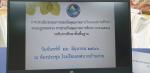 ประเมินระบบการประกันคุณภาพภายในของสถานศึกษาตามกฏกระทรวง การประกันคุณภาพการศึกษา พ.ศ.2561 ร...
