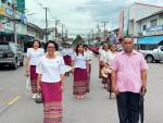 ร่วมงานสืบสานประเพณี หล่อและถวายเทียนพรรษา ประจำปี 2569...