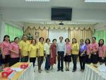 ประชุมคณะกรรมการสถานศึกษา ครั้งที่ 3/2568...